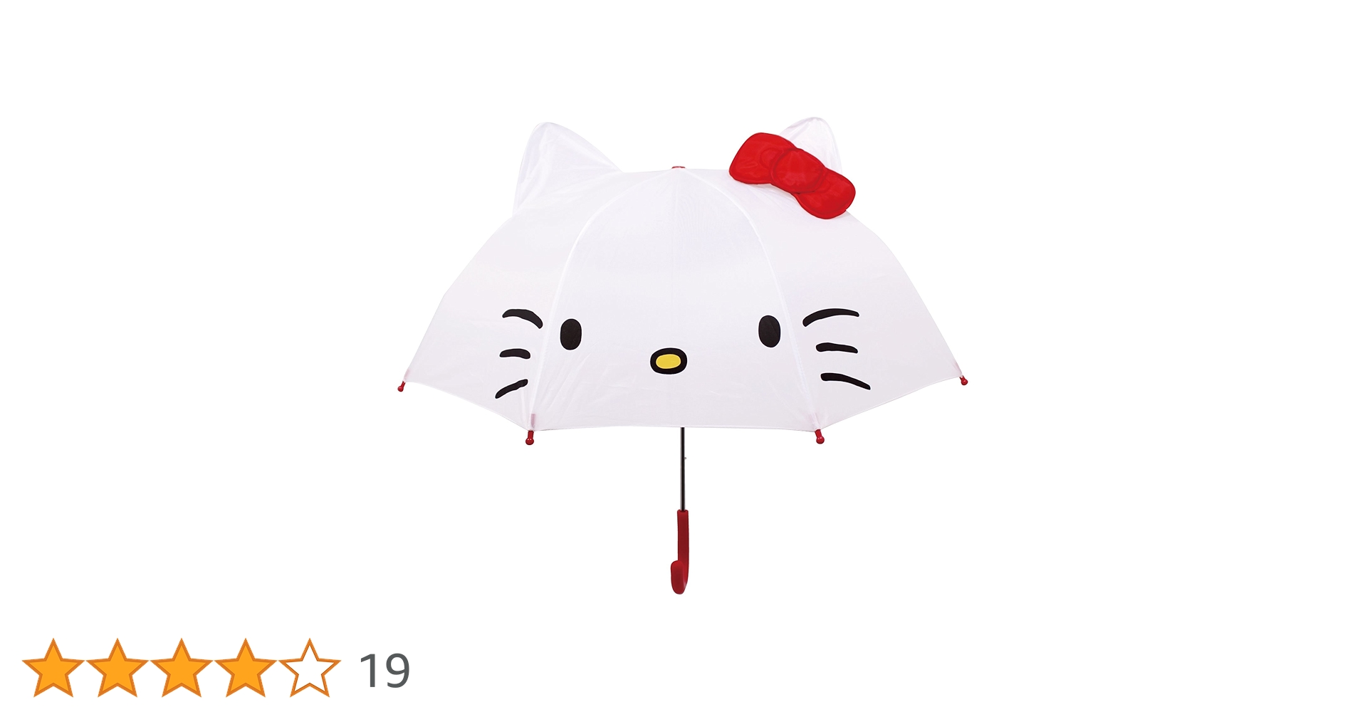 Amazon｜サンリオ 子供用 キャラクター耳付き傘 長傘 ジャンプ